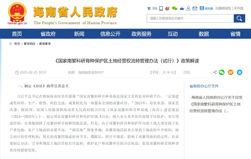 海口房价：涨还是跌？——行业分析与预测